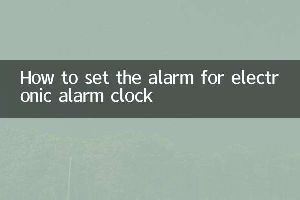 كيفية ضبط المنبه لساعة المنبه الإلكترونية