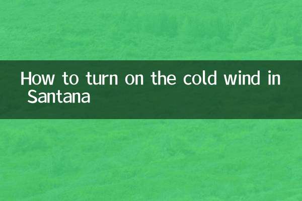 Comment allumer le vent froid à Santana