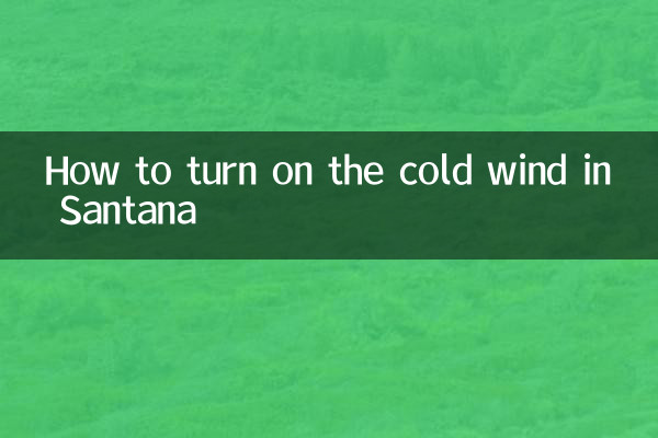 Comment allumer le vent froid à Santana