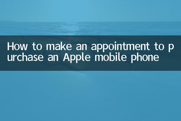 Come fissare un appuntamento per l'acquisto di un cellulare Apple