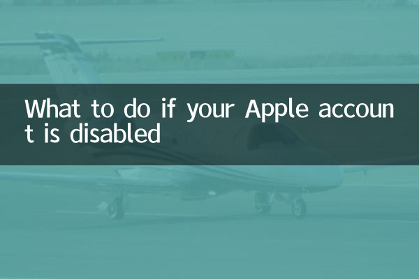 Que faire si votre compte Apple est désactivé