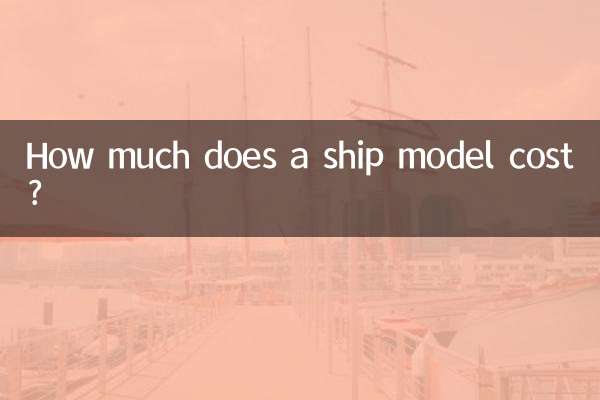 How much does a ship model cost?