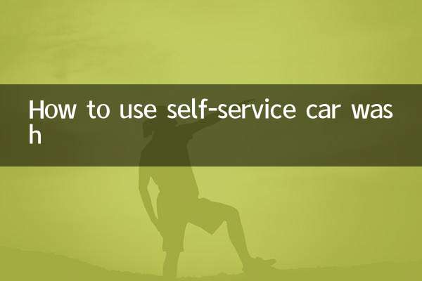 How to use self-service car wash