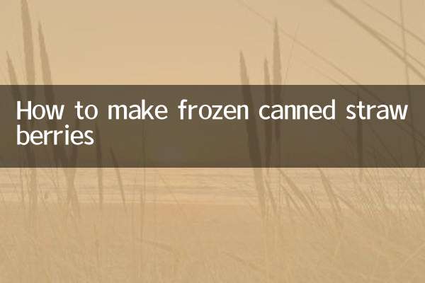 হিমায়িত টিনজাত স্ট্রবেরি কীভাবে তৈরি করবেন