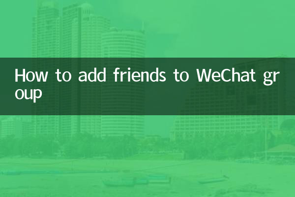 So fügen Sie Freunde zur WeChat-Gruppe hinzu