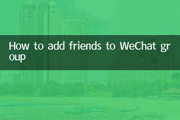 Come aggiungere amici al gruppo WeChat