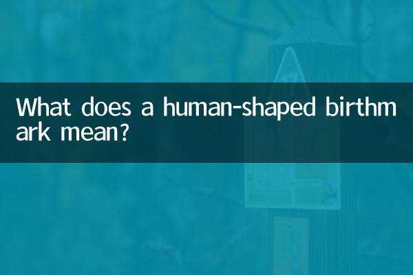 What does a human-shaped birthmark mean?