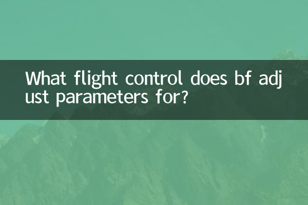 ما هو التحكم في الطيران الذي يقوم فرنك بلجيكي بضبط المعلمات عليه؟