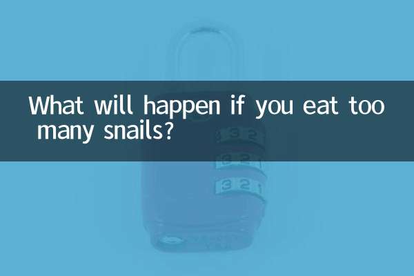 カタツムリを食べすぎるとどうなりますか?