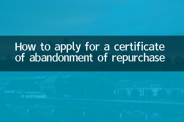 So beantragen Sie eine Bescheinigung über den Verzicht auf den Rückkauf