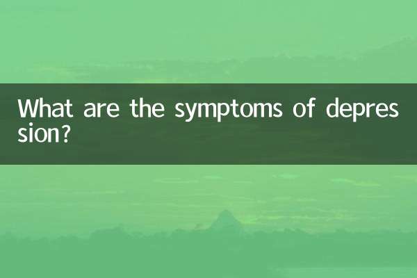 বিষণ্নতার লক্ষণগুলো কী কী?