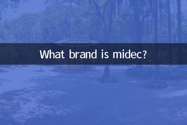 미덱은 어떤 브랜드인가요?