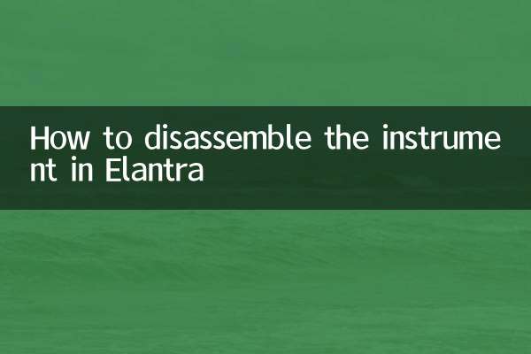 Come smontare lo strumento in Elantra