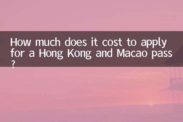 Quanto costa richiedere un pass per Hong Kong e Macao?