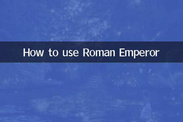 How to use Roman Emperor