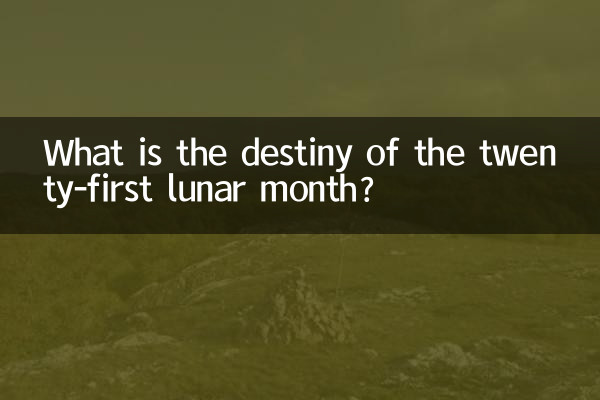 Qual è il destino del ventunesimo mese lunare?