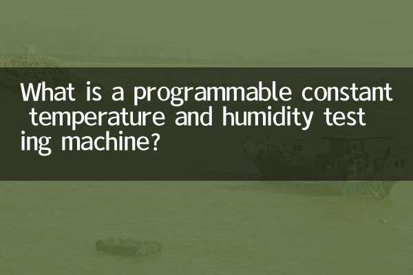 دستگاه تست دما و رطوبت ثابت قابل برنامه ریزی چیست؟
