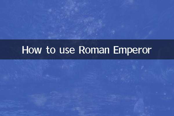 How to use Roman Emperor