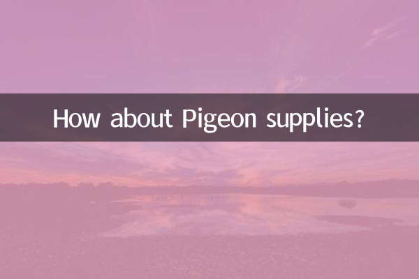 در مورد لوازم کبوتر چطور؟