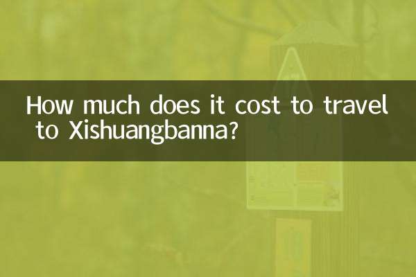 Xishuangbanna की यात्रा करने में कितना खर्च होता है?