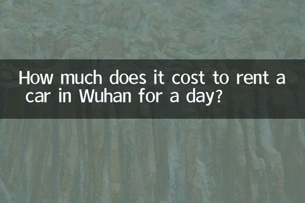 کرایه ماشین در ووهان برای یک روز چقدر هزینه دارد؟