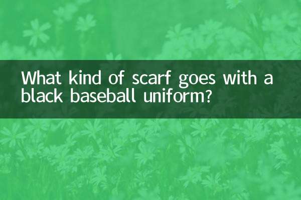 ¿Qué tipo de bufanda combina con un uniforme de béisbol negro?