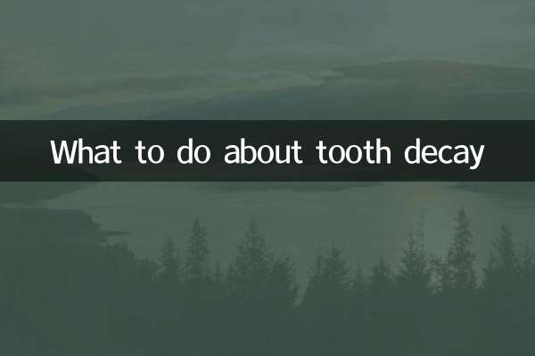 दांतों में सड़न होने पर क्या करें?