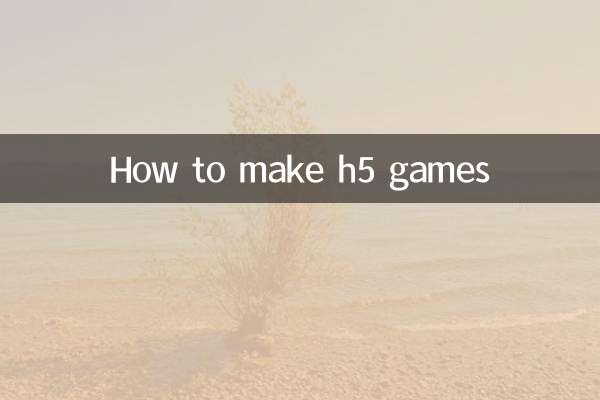 How to make h5 games