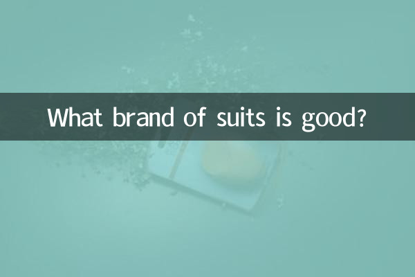What brand of suits is good?
