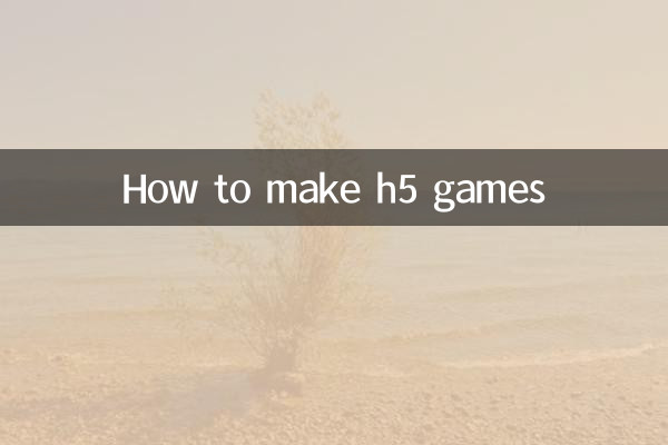 How to make h5 games