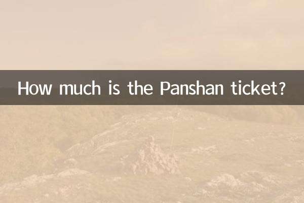 How much is the Panshan ticket?