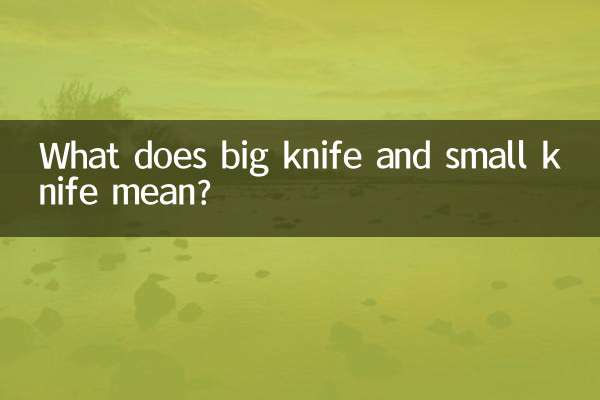 What does big knife and small knife mean?