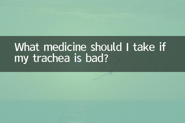What medicine should I take if my trachea is bad?