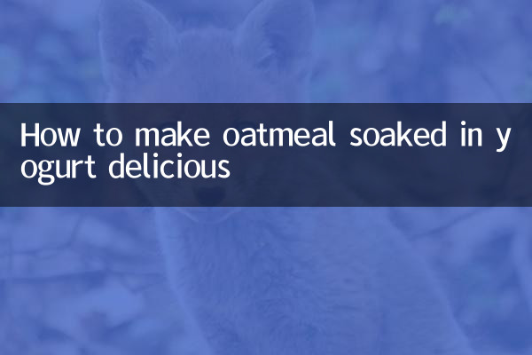 How to make oatmeal soaked in yogurt delicious