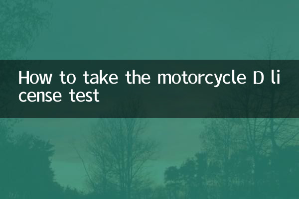 Comment passer l'examen du permis moto D