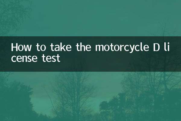 Comment passer l'examen du permis moto D