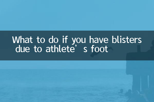 O que fazer se você tiver bolhas devido ao pé de atleta