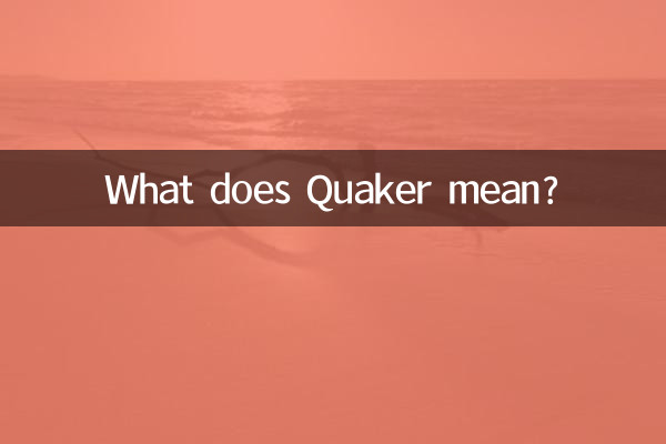 Was bedeutet Quäker?