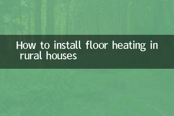 How to install floor heating in rural houses