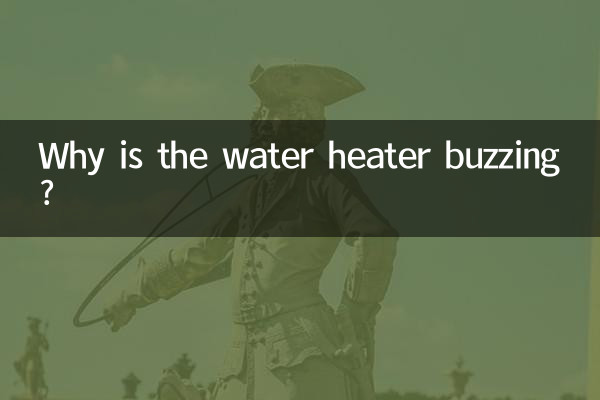 Почему гудит водонагреватель?