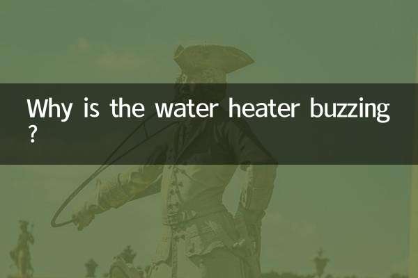 چرا آبگرمکن وزوز می کند؟