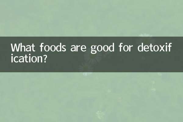 विषहरण के लिए कौन से खाद्य पदार्थ अच्छे हैं?