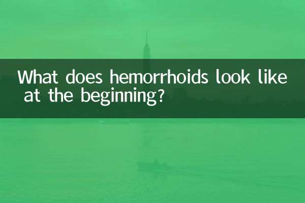 Che aspetto hanno le emorroidi all'inizio?