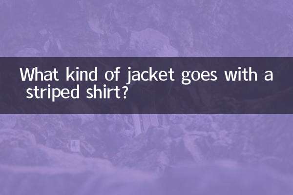 What kind of jacket goes with a striped shirt?