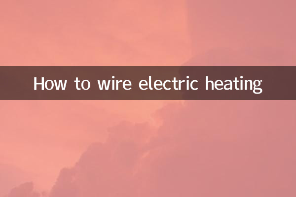 Come cablare il riscaldamento elettrico