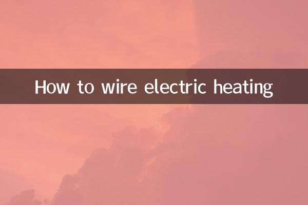 Как подключить электроотопление