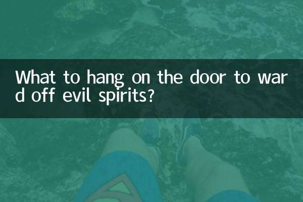 Что повесить на дверь, чтобы отогнать злых духов?