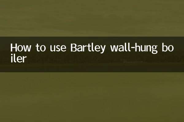 كيفية استخدام غلاية بارتلي المعلقة على الحائط