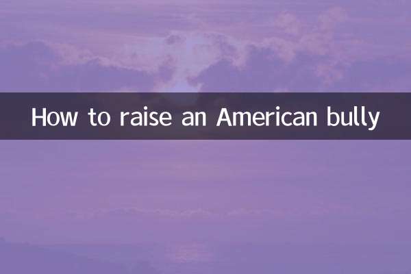 ایک امریکی بدمعاش کی پرورش کیسے کریں