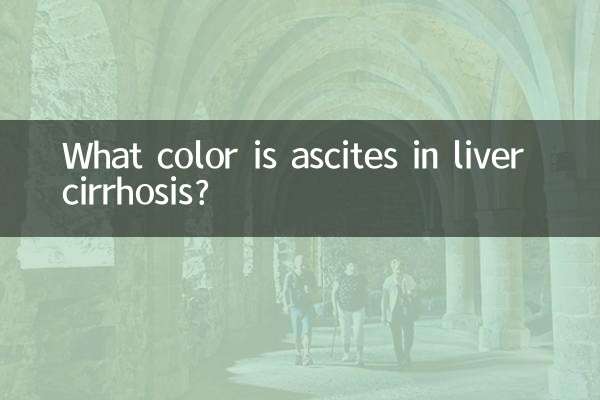 लीवर सिरोसिस में जलोदर किस रंग का होता है?